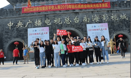 輸送帶廠(chǎng)家拓展活動(dòng)