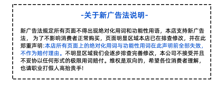 詳情頁(yè)_18.jpg