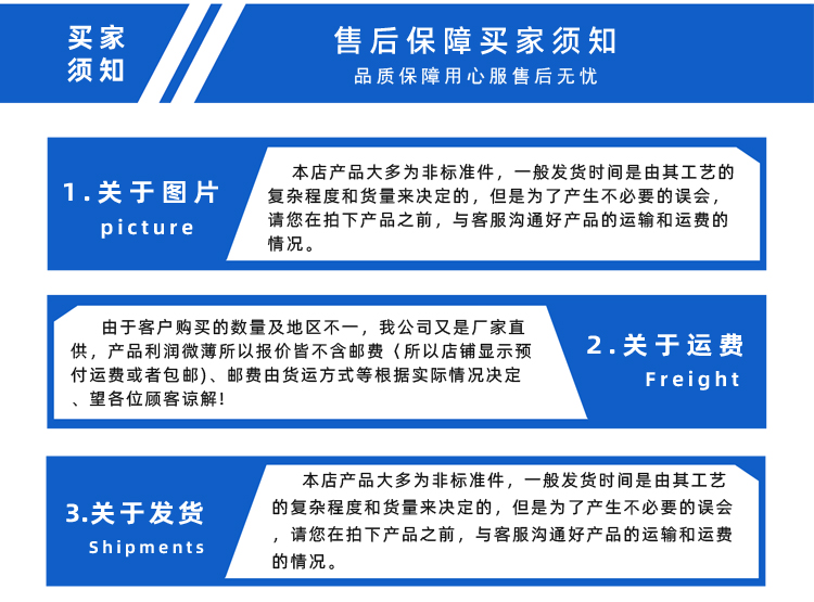 詳情頁多用平臺-帶R_12.jpg