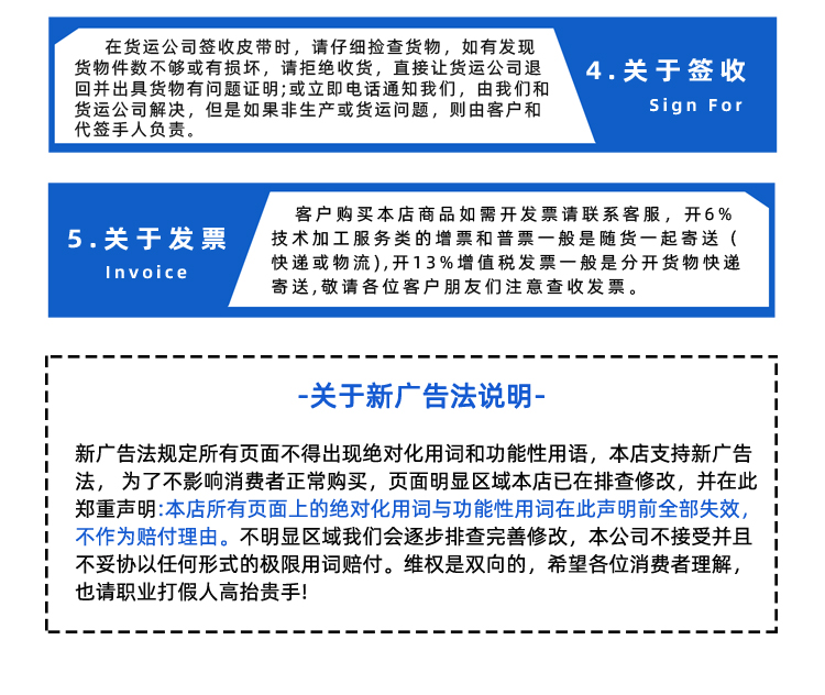 詳情頁多用平臺-帶R_13.jpg